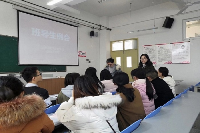 【会计】会计学院党总支召开班导生交流会