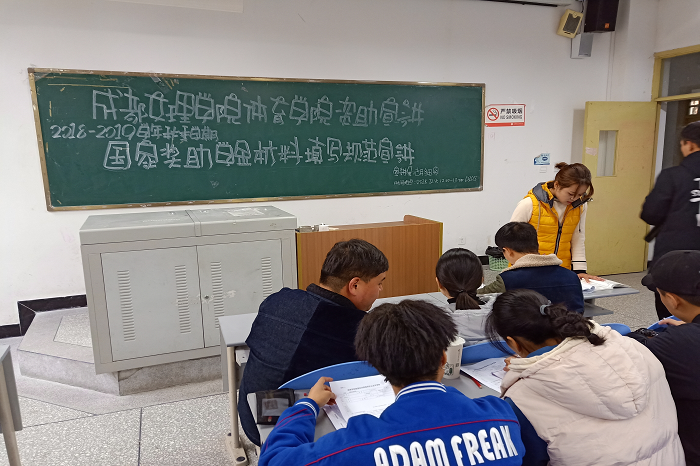 【体育】体育学院召开资助管理小组会议