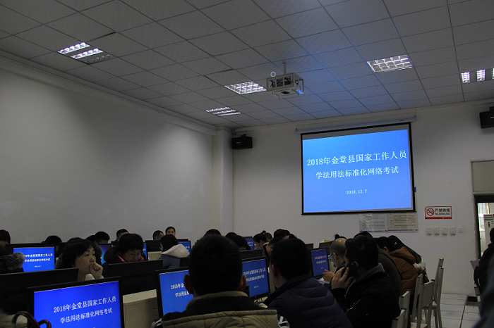 【政法】我院协助金堂县司法局考试