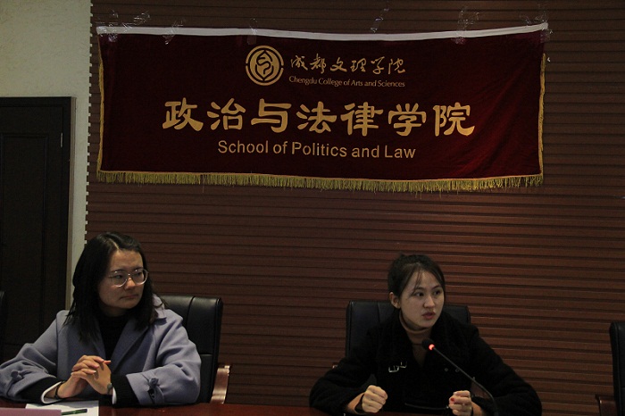 【政法】政治与法律学院召开12·9总结大会