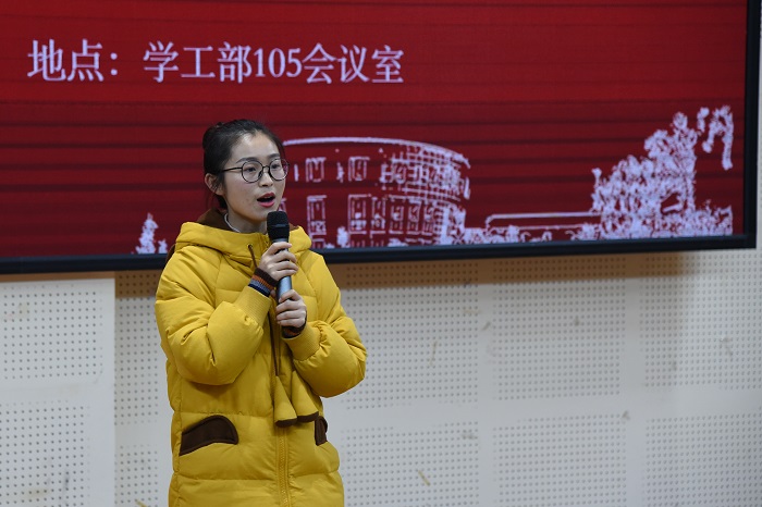 【网宣】学工部网宣中心召开期末总结大会