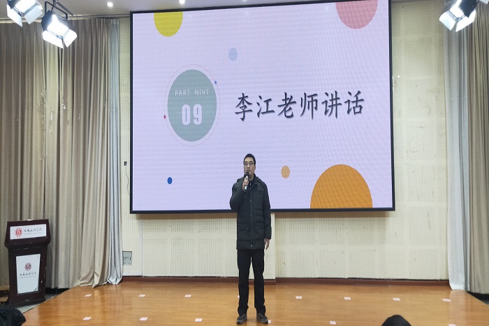 【经济】经济学院顺利开展第十五届表彰大会