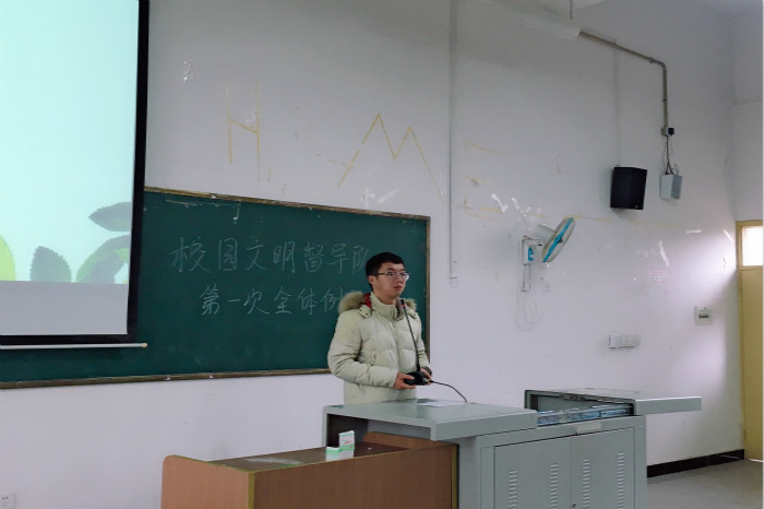 【文督】校园文明督导队召开2018-2019学年第二学期第一次全体例会