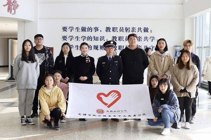 【文博】文博学院开展“学习雷锋精神,争做追‘锋’少年”志愿活动