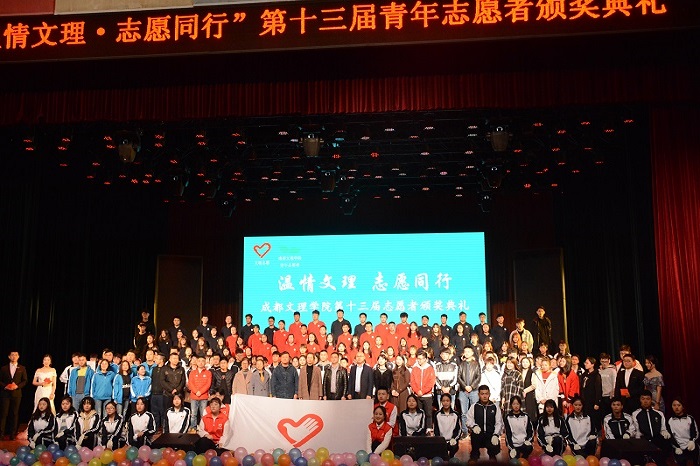 【政法】政治与法律学院荣获“优秀项目奖”