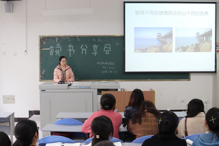 【会计】会计学院记者团举行读书分享会