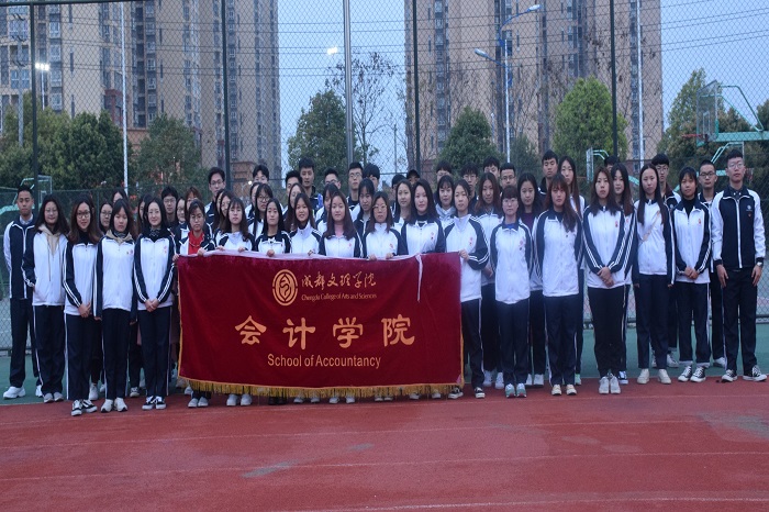 【会计】会计学院、管理学院、文博学院举行升旗仪式