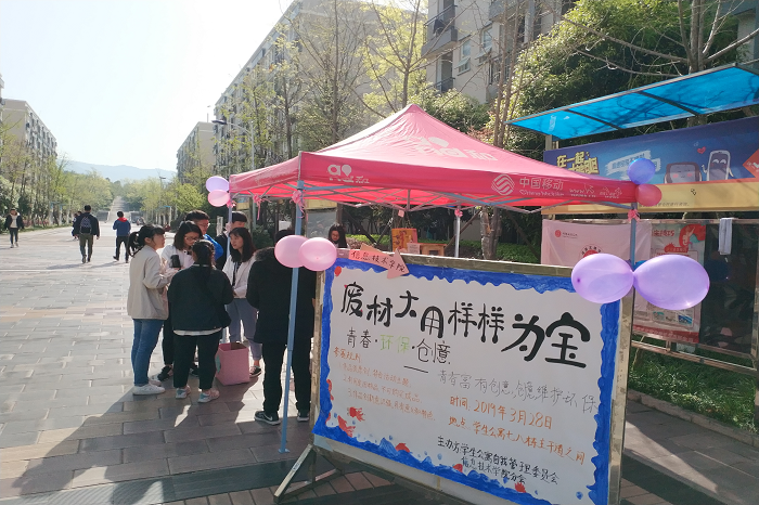 【信息】信息技术学院开展第三届“废材大用,变废为宝”废物利用展示活动
