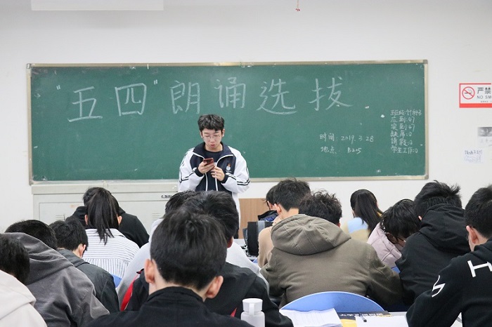 【信息】信息技术学院进行五四朗诵人员选拔赛