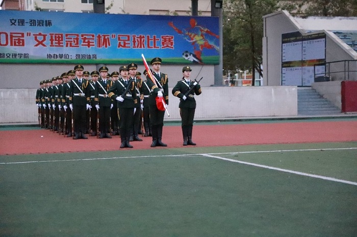 【国护】国旗护卫队举行周一例行升旗仪式暨换旗仪式