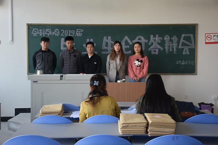【会计】会计学院举行2019届毕业论文答辩