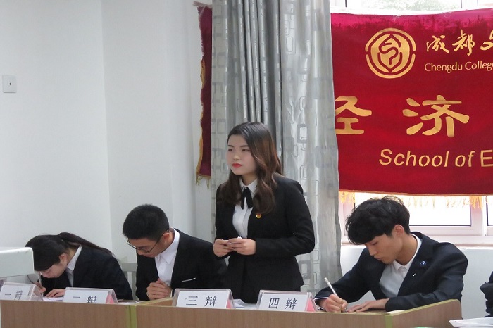 【经济】经济学院与传媒学院开展辩论赛