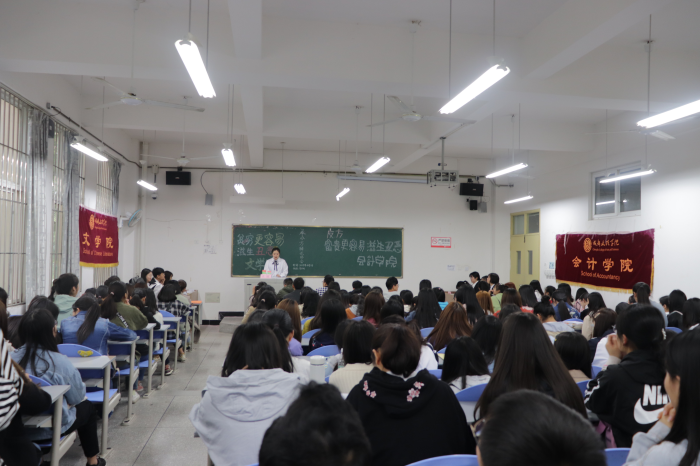 【文学院】文学院与会计学院开展第十三届“文争理辩杯”辩论赛