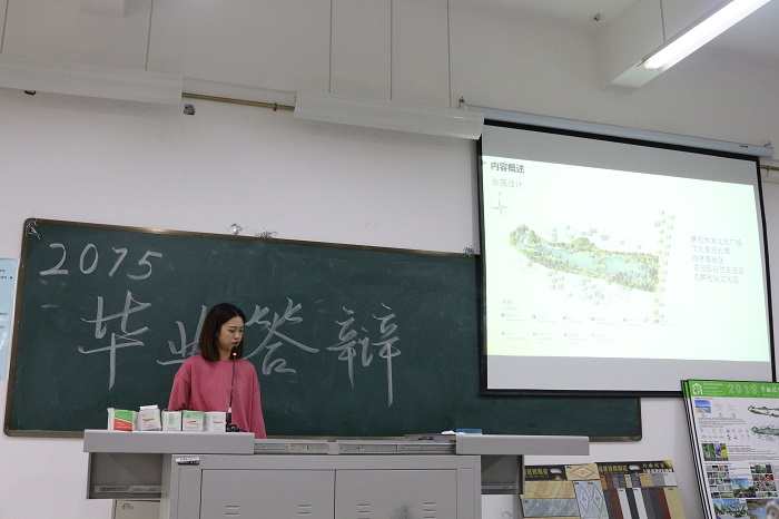 【建筑】建筑学院完成2019届风景园林专业毕业答辩工作