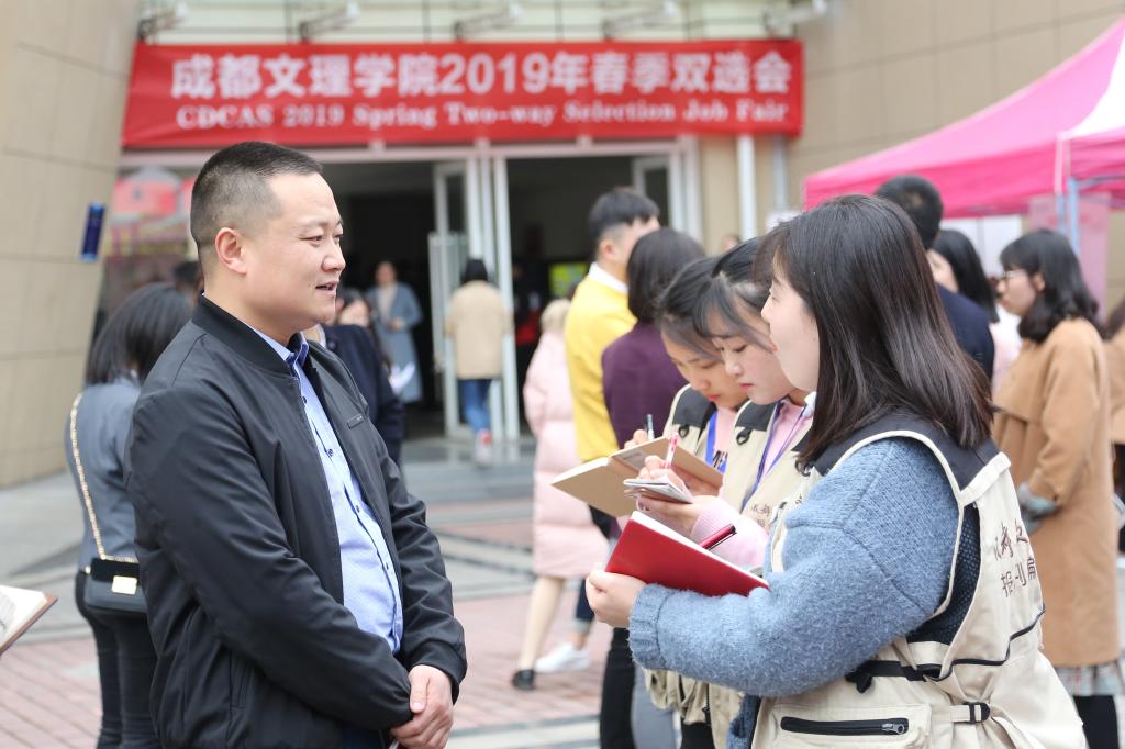 持续发力助推学生就业--2019年春季双选会后记