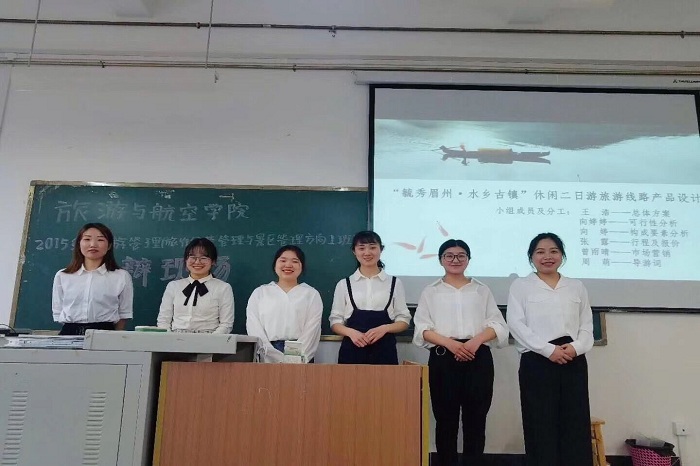【旅航】旅游与航空学院完成2015级本科毕业论文(设计)答辩