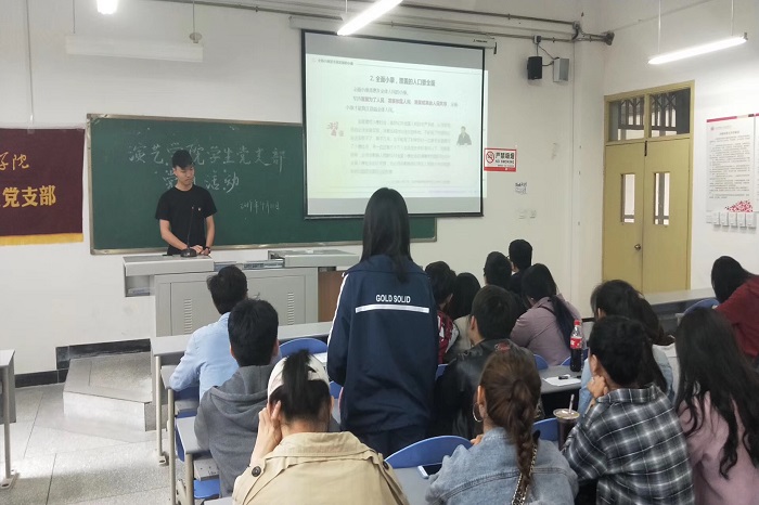 【传媒与演艺】传媒与演艺学院开展学习活动