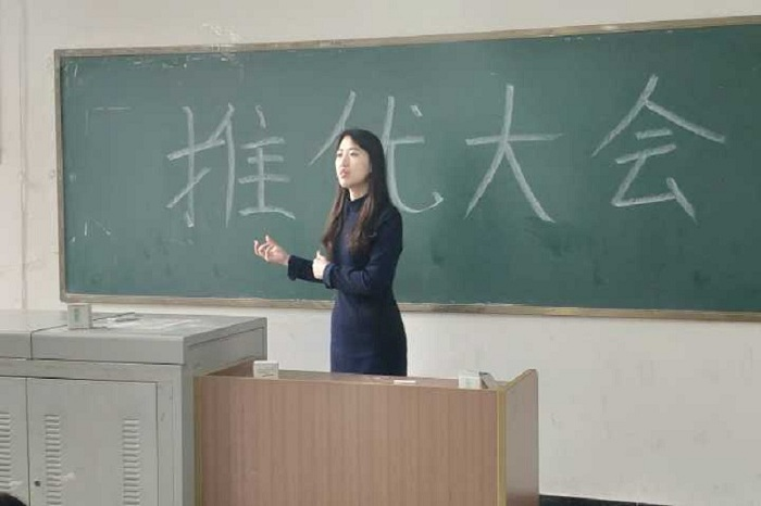 【经济】经济学院开展推优交流大会