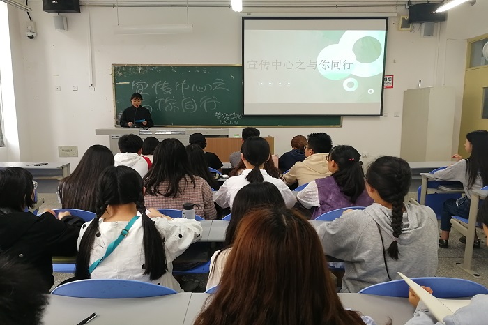 【管理】管理学院分团委宣传中心开展“与你同行”活动