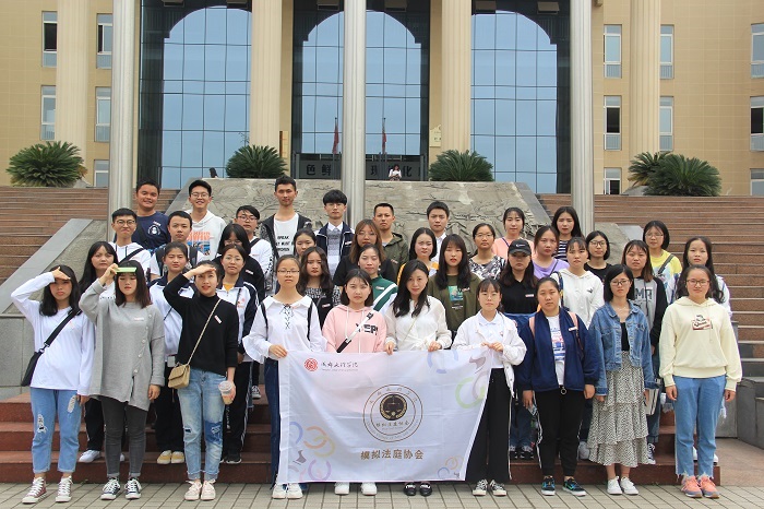 【文法】文法学院组织开展走进庭审现场观摩活动