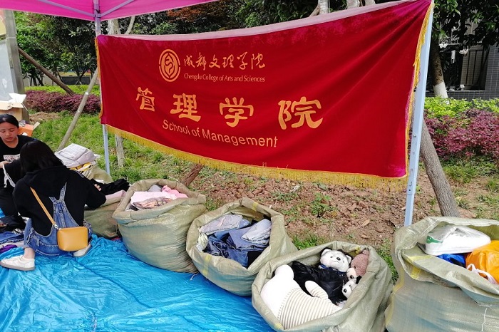 【管理】管理学院开展蓝丝带公益活动之“情系藏区•放飞梦想 •爱心义捐”第九季活动
