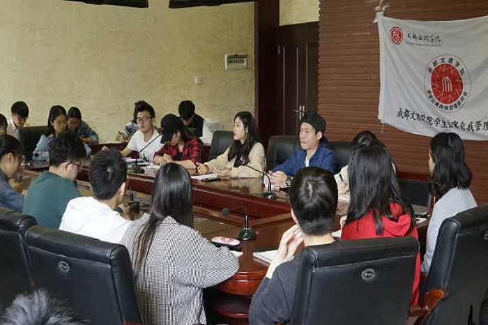 【自管委】校自管委开展本学期第二次总分会常委交流会