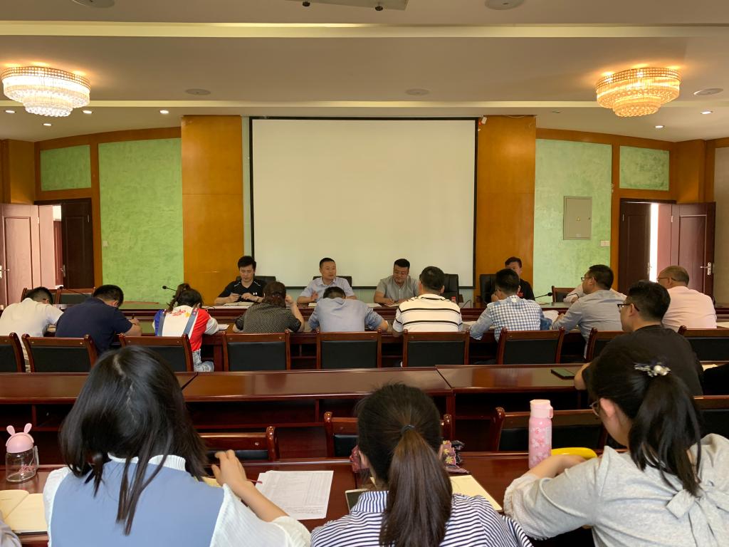 学生工作部召开毕业生就业工作会