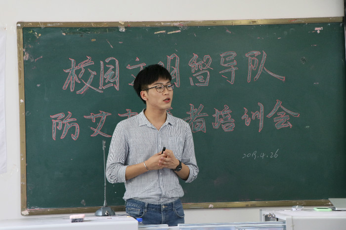 【文督】校园文明督导队邀请蓉城小伙伴培训讲师进行“防艾志愿者讲师培训”