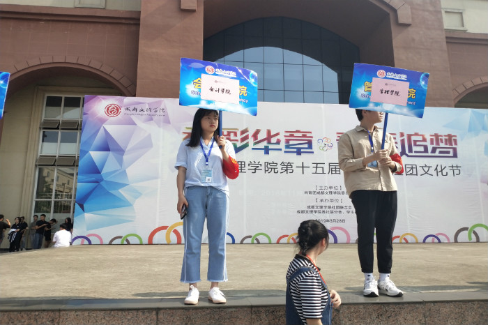 【文督】校园文明督导总队完成金堂县2019年国防教育进校园暨大学生征兵宣传启动仪式相关任务