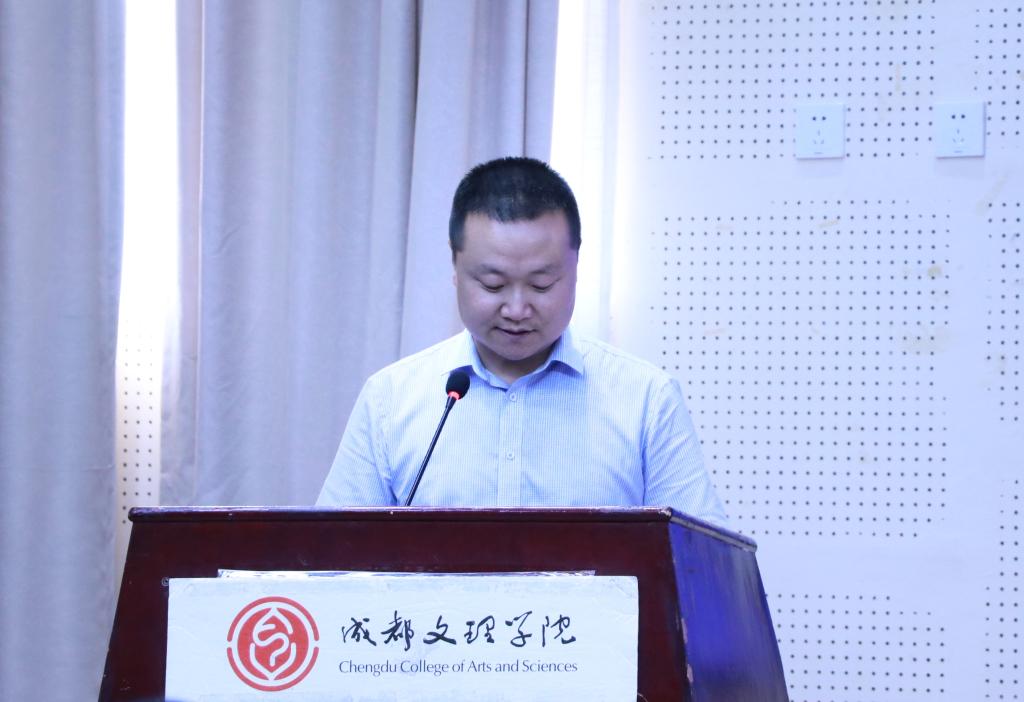 成都文理举办第五届心理健康月开幕式