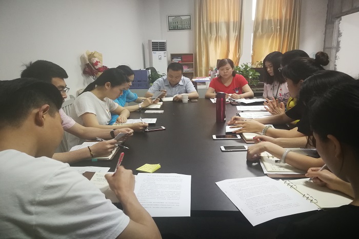 【会计】会计学院学生工作办公室开展批评与自我批评