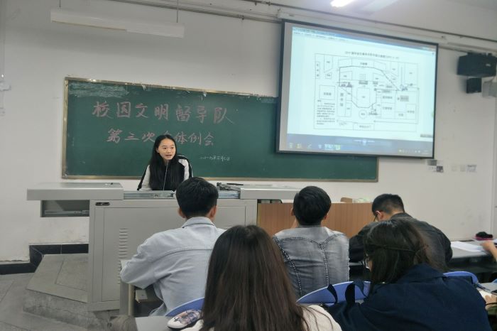 【文督】校园文明督导队召开2018-2019学年度第二学期第三次全体例会