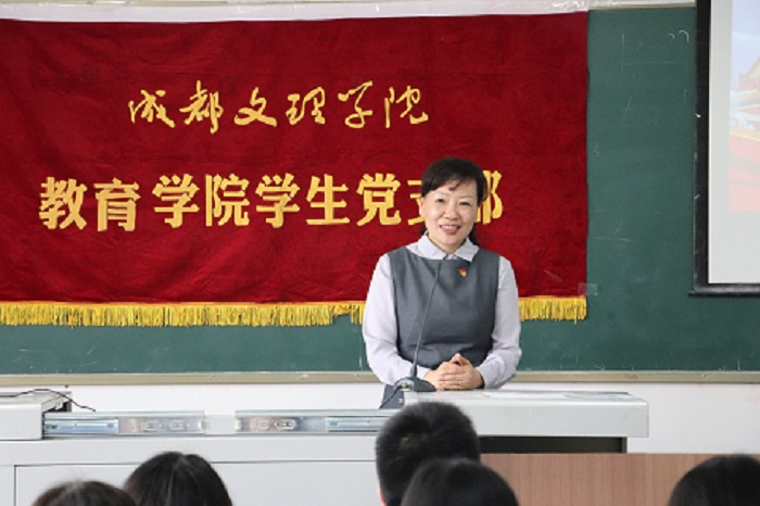 【教育】教育学院举行毕业生党员座谈会