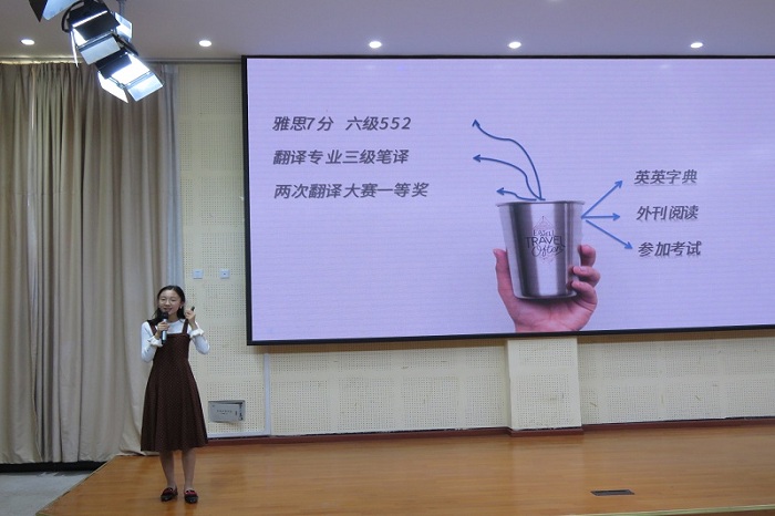 【经济】经济学院举办特色活动“职业探索与选择”分享会