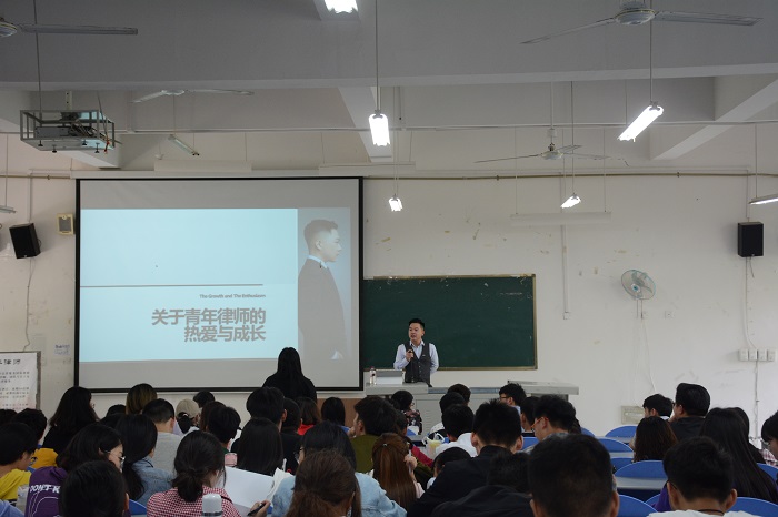 【文法】文法学院特邀钟文律师作如何成为一名优秀的青年律师主题讲座
