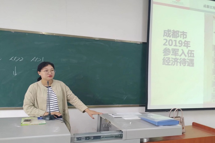 【管理】管理学院召开2019届毕业生返校安全教育主题班会