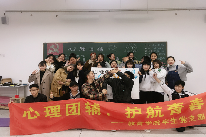 【教育】教育学院开展2018-2019学年度创新立项活动