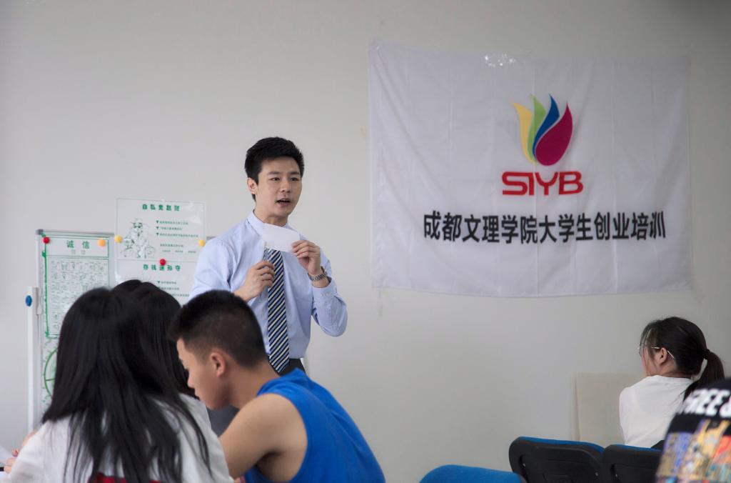 成都电视台到我校进行创业比赛宣传片拍摄