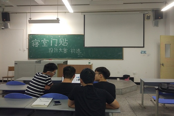 【信息】信息工程学院开展寝室门贴设计大赛