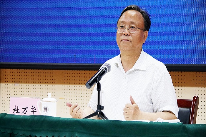 【文法】文法学院邀请最高人民法院大法官杜万华做“中国当前经济发展状况与民商法任务”专题讲座