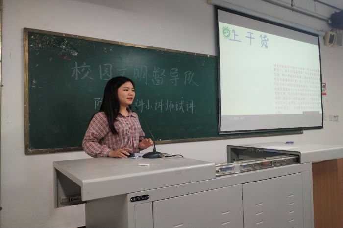 【文督】校园文明督导队开展“防艾志愿者小讲师试讲”活动