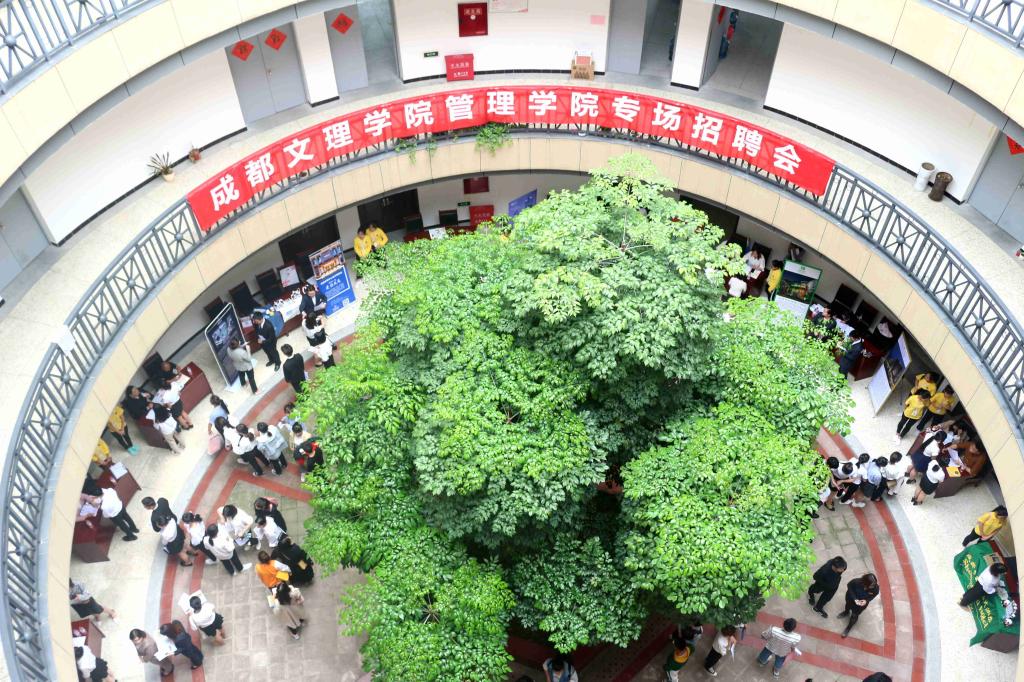 【管理】管理学院举办专场招聘会