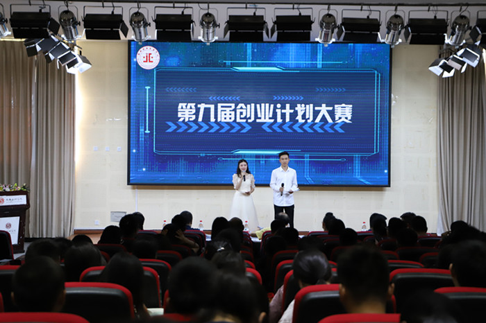 我校第九届创新创业计划大赛决赛落下帷幕