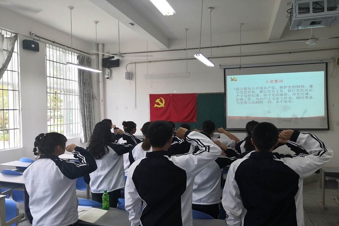 【体育与医护】体育与医护学院开展“不忘初心、践行誓言”主题党日活动