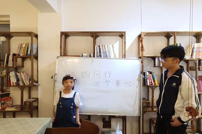 【外国语】外国语学院开展第三期“五四同行,逐梦同心”主题活动