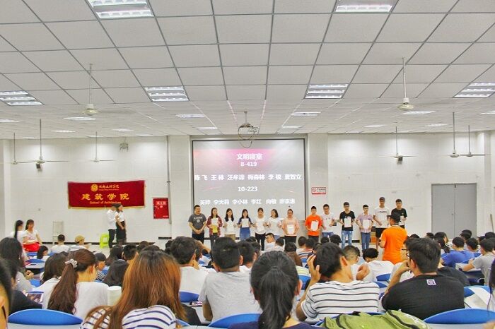 【建筑】建筑学院举办第五届寝室文化节闭幕式
