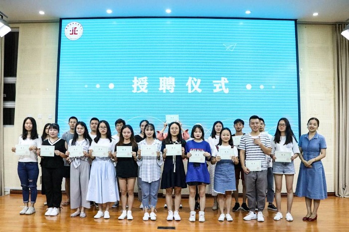 【就业创业发展】就业创业发展中心举行2018-2019学年度期末总结大会
