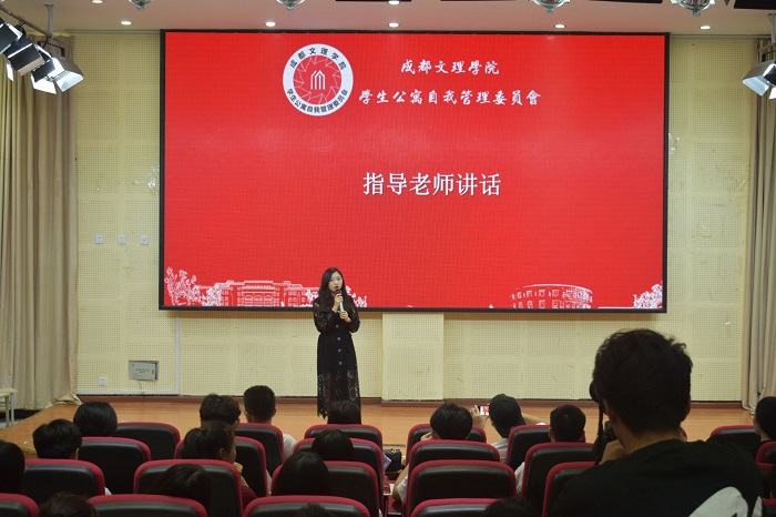 【自管委】校自管委开展2018-2019学年第二学期总结大会暨受聘仪式