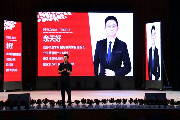 【文法】文法学院2019级新生学业规划主题讲座