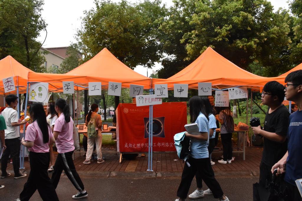 【网宣】学工部网络宣传中心顺利完成招新工作